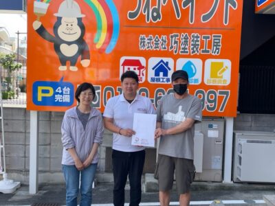 大阪市東住吉区　S様邸　外壁塗装/屋根改修/防水工事/シーリング工事/付帯部塗装工事